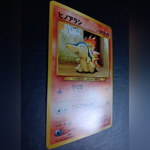 Cyndaquil Japanese Pokemon Card - Neo Genesis - NO. 155 Common Non-Holo - Picture 3 of 9